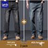 Luozi Classic Retro Slim-Fit Men's Stretch Jeans