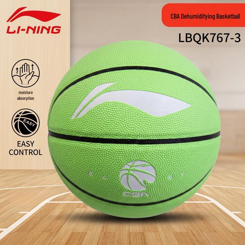 Li-Ning Professional Outdoor Basketball