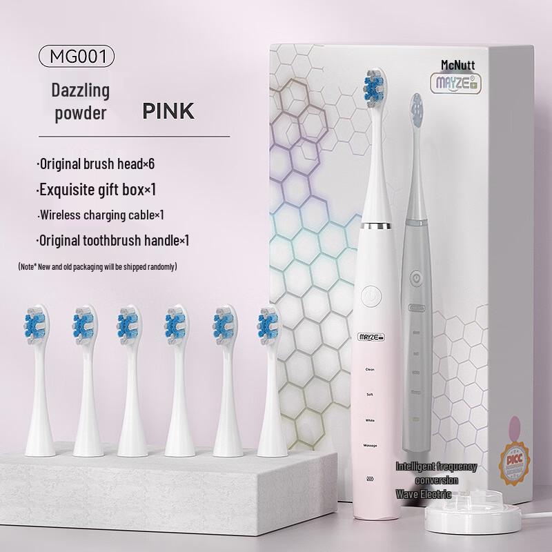 

Qianbaimei MZ-201806-2 Sonic Electric Toothbrush