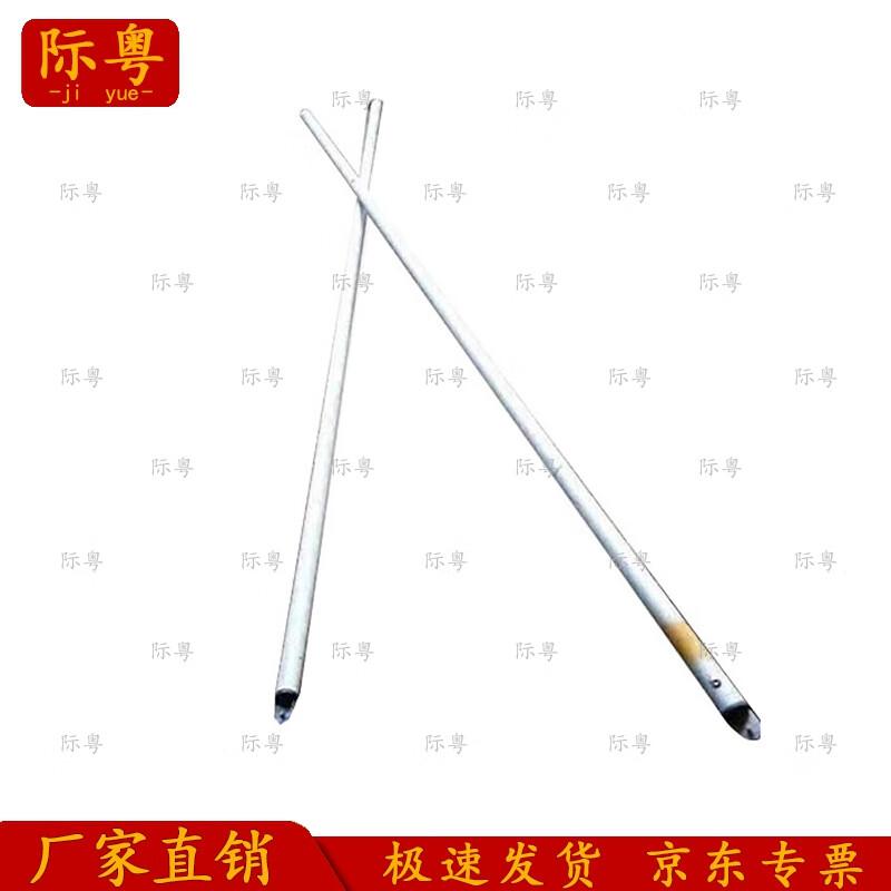 Jiyue Tent Repair Poles