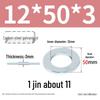 Oversized Thickened Galvanized Iron Flat Washer M2M3456810-M6