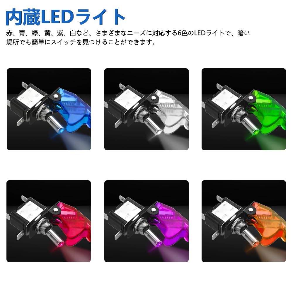 WMYCONGCONG 6 Stück 12V 20A LED Kippschalter, Blau/Rot/Grün/Weiß/Gelb/Lila, Ein/Aus SPST 3-poliger Auto-Wippschalter für Auto, LKW oder Boot