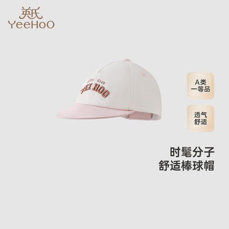 YEEHOO Kids Unisex Sun Protection Baseball Cap 50CM