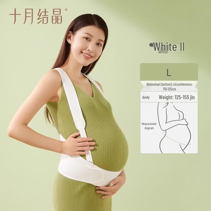 Shiyue Jiejing Maternity Support Belt