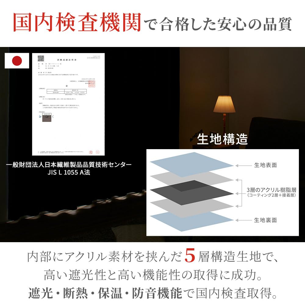 BELLUNA Blackout Curtains, Set of 2, 100% Light Blocking (Level 1), Soundproof, Heat Insulating, Stylish, 100cm Wide, with Tassels and Adjustable Hook