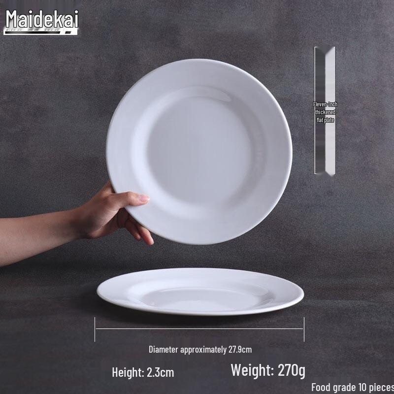 A5 Food Grade Commercial Melamine Round Dinner Plate 11 inch