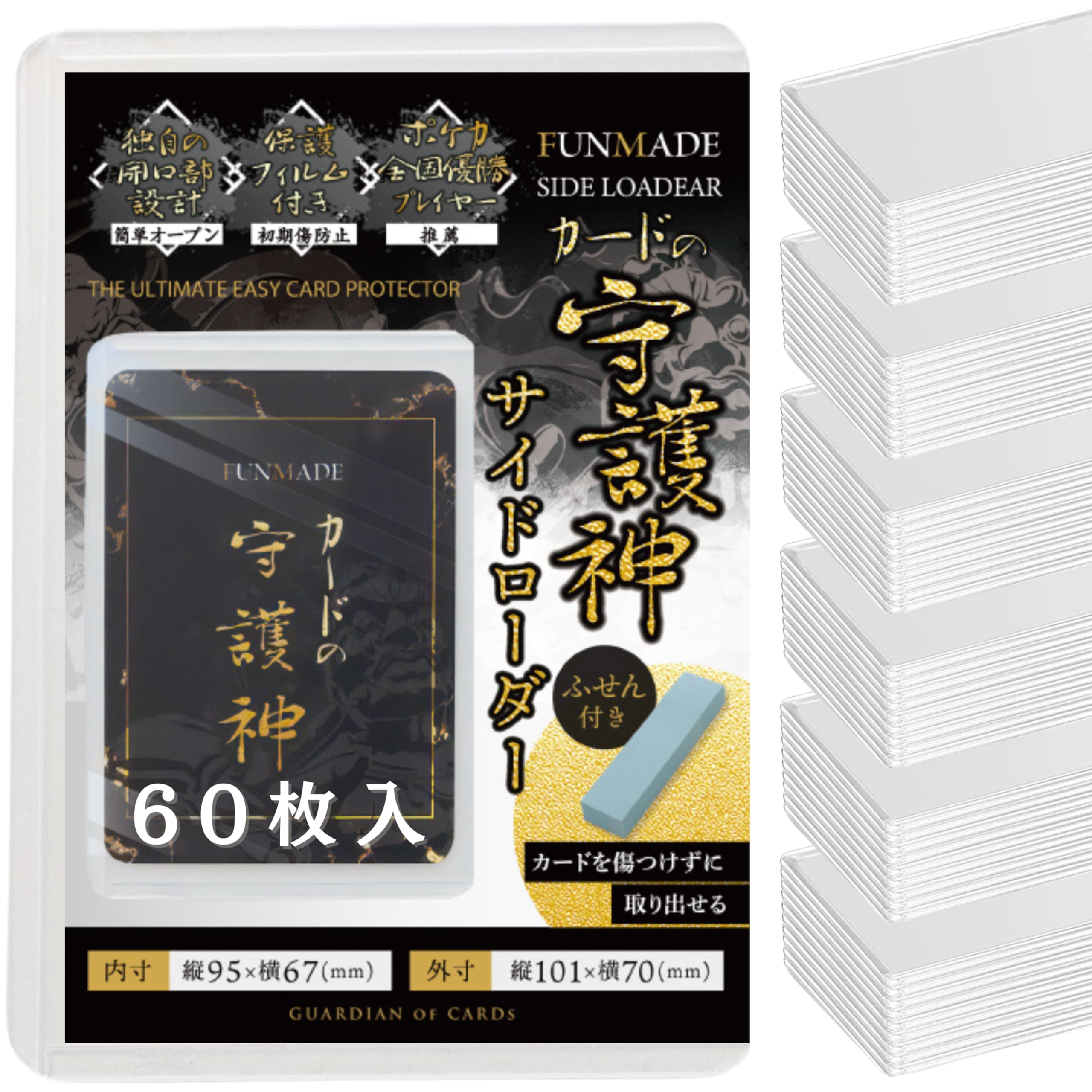 

FUNMADE Card Guardian Side Loader 1 Player Card Case Card Loader [По всей стране нет. Рекомендовано] (60 штук)