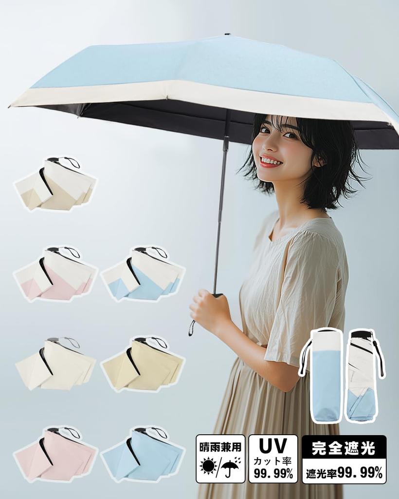 JIS Certified Folding Parasol with UV Protection and Heat Perfect for Rain or Perfect for the Rainy and Full Light Heatstroke Includes Storage A Great