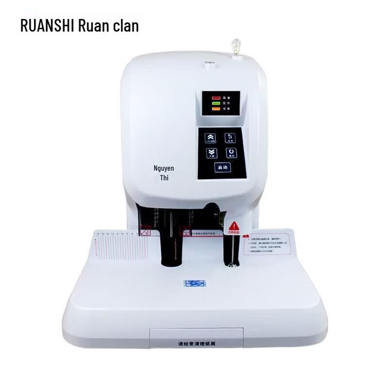 Ruan s R-50B Automatic Hot Riveting Binding Machine CN plug (adapter included)