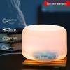 Silent Ultrasonic Aromatherapy Diffuser Night Light for Bedroom