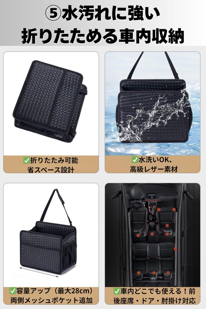 Modafusion Car Storage Car Trash Seat Drink Interior Seatback Passenger Luggage Luggage Seatside Large Capacity Leather Pattern Pocket, Can, Box,