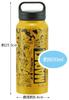 Skater Marvel 800ml Stainless Steel Water Bottle with Screw Stainless Steel Handle, Design, STSC8-A