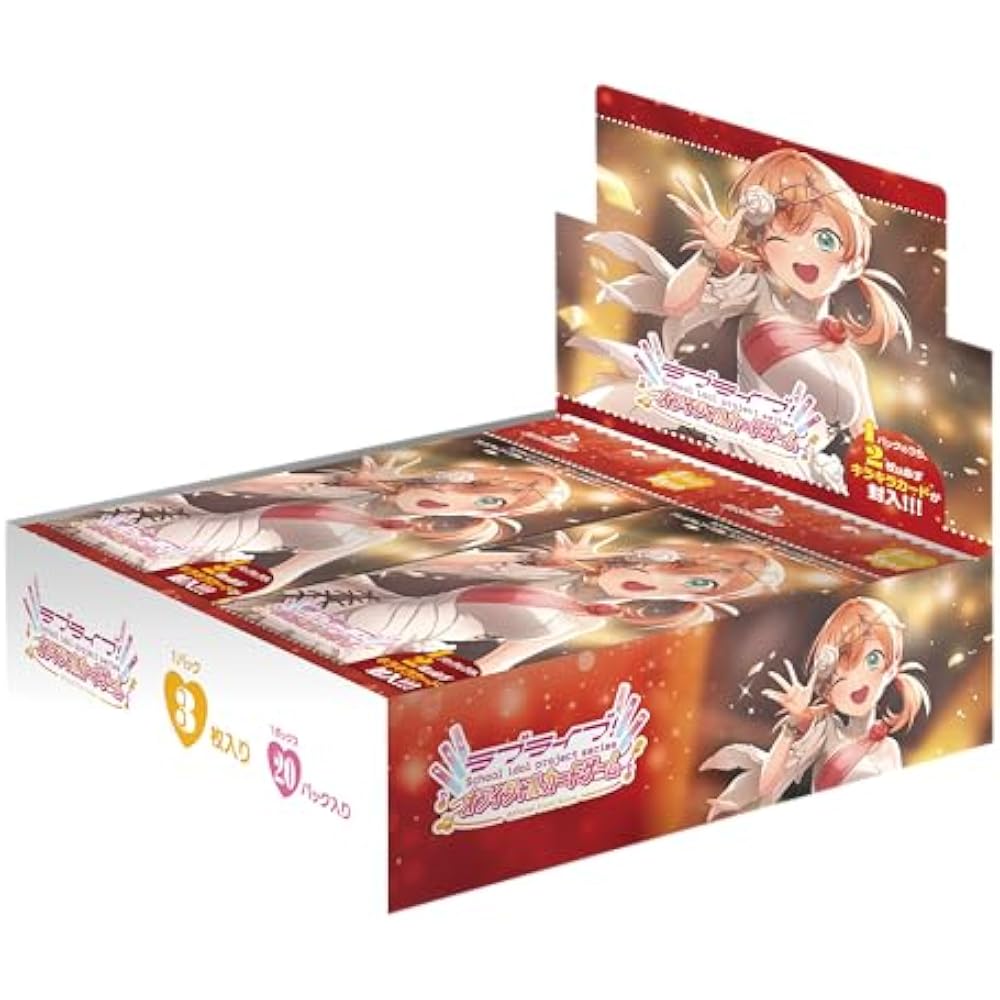 Love Live! Series Official Card Game Premium Booster Love Live! Hasunoku Jogakuin School Idol Clu...