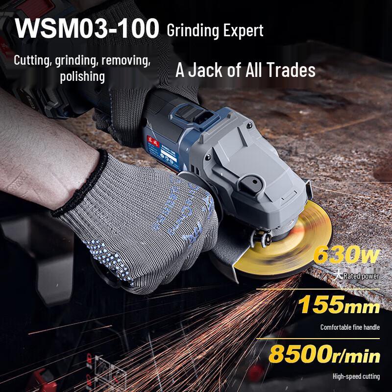 Dongcheng 20V Cordless Brushless 5-in-1 Multi-Tool Kit CN plug (adapter included)