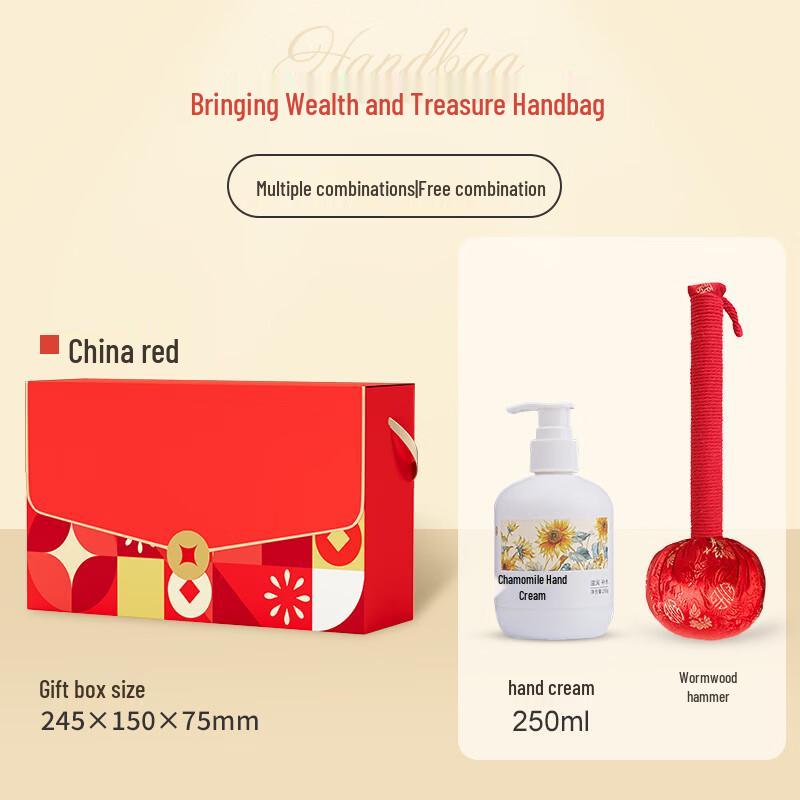 Jun 17 Fortune & Treasure New Year Gift Set