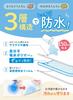 Keratta Disposable Absorbent Diaper Changing Pads, 150ml Capacity, 50 Sheets, White, Approx. 45 X 33cm, Set of 2