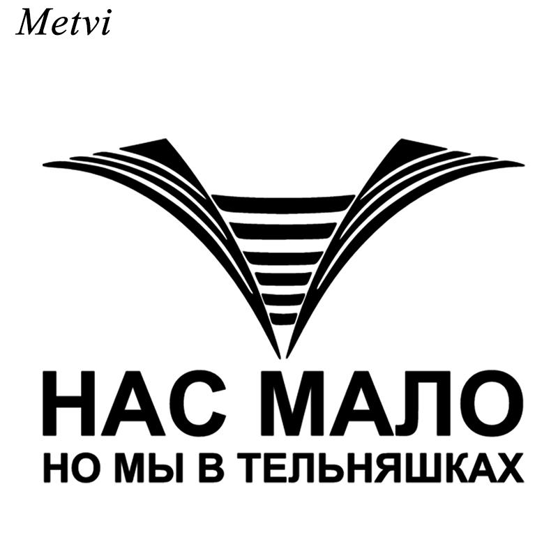 

Метви Наклейка на автомобиль ВВС России Виниловые наклейки для авто Стилизация Украшения Аксессуары Обложки