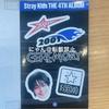 [USED] Ien Stray Kids Karma Locker Room Sticker Book