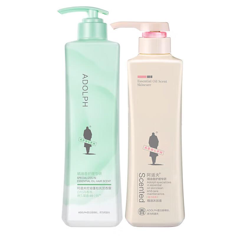 Adolfa White Peony Oil Control Shampoo & Shower Gel Set