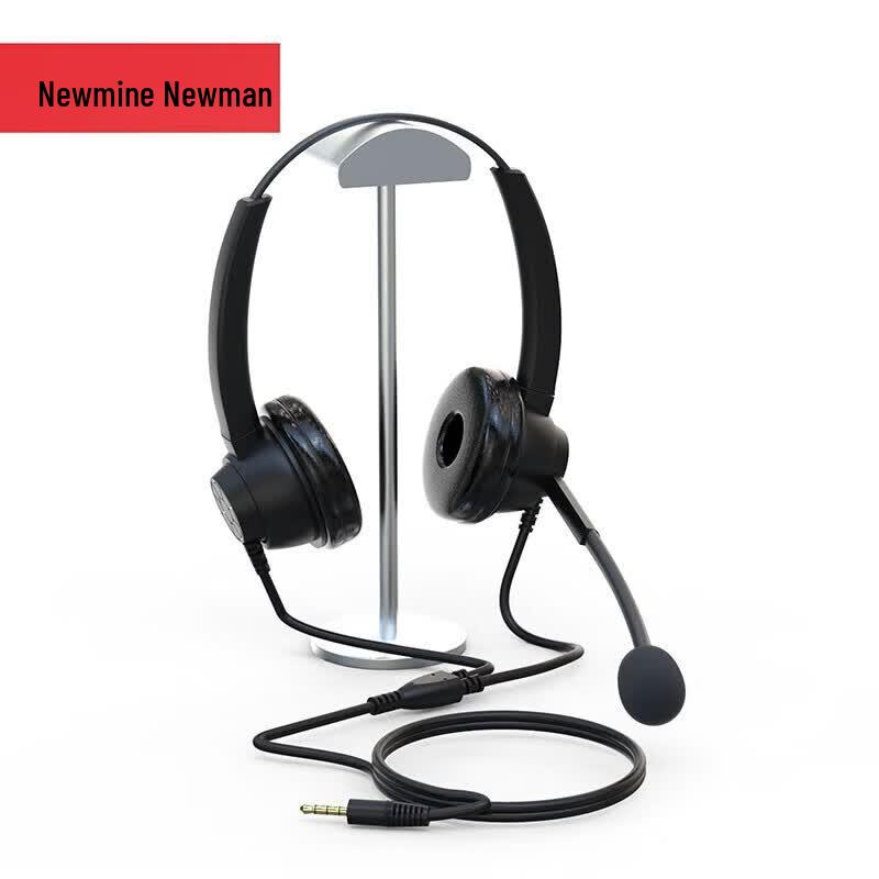 

Newmine NM-HW600D Call Center Headset (CN version)