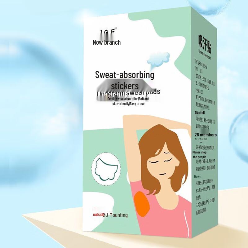 Jingu Fang Disposable Invisible Armpit Sweat Pads