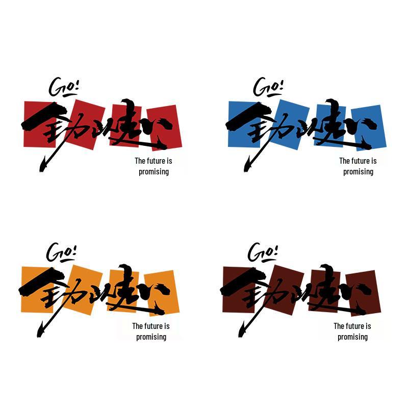 Classroom Decor: Motivational Slogans for Schools and Study Spaces