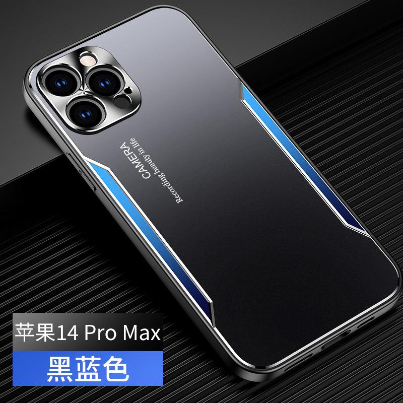 Applicable iPhone17ProMax Metal Blade Mobile Phone Case 15Pro Matte 14 Anti-drop 13 Protective Case XS