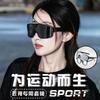 Cycling Glasses for Myopia, Men's Sports Sunglasses, Mountain Bike, Road Bike, Windproof and Sandproof Protective Sunglasses
