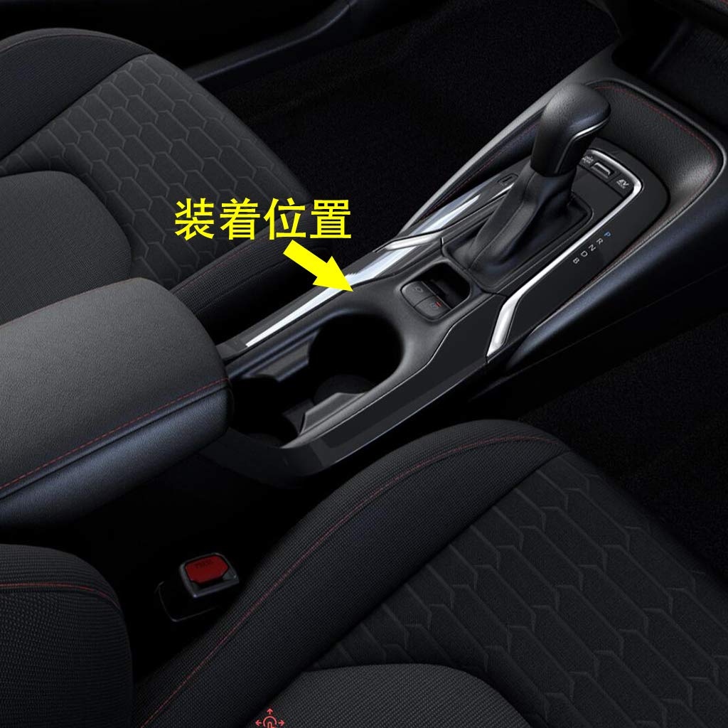 RUIQ Toyota Corolla Sport 210 Series and Later Interior Drink Holder Cover Specially Designed for the Toyota Corolla Sport (2018 Models) Garnish,