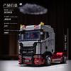 MOC Heavy Duty Truck Tractor Car Model Building Block Assembling Toy for Adult Speed Racer Large Trailer Vehicle Bricks Kid Gift