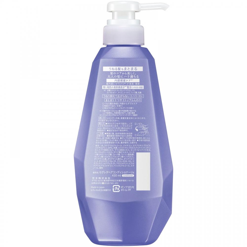 Secretar Dirijor Păr Creț Adună Corp 430 ml Kao