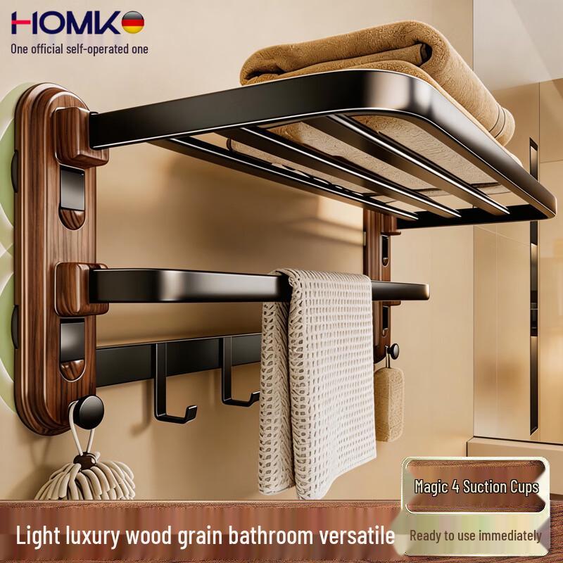 HOMK No-Drill Carbon Steel Bathroom Shelf with Towel Bar