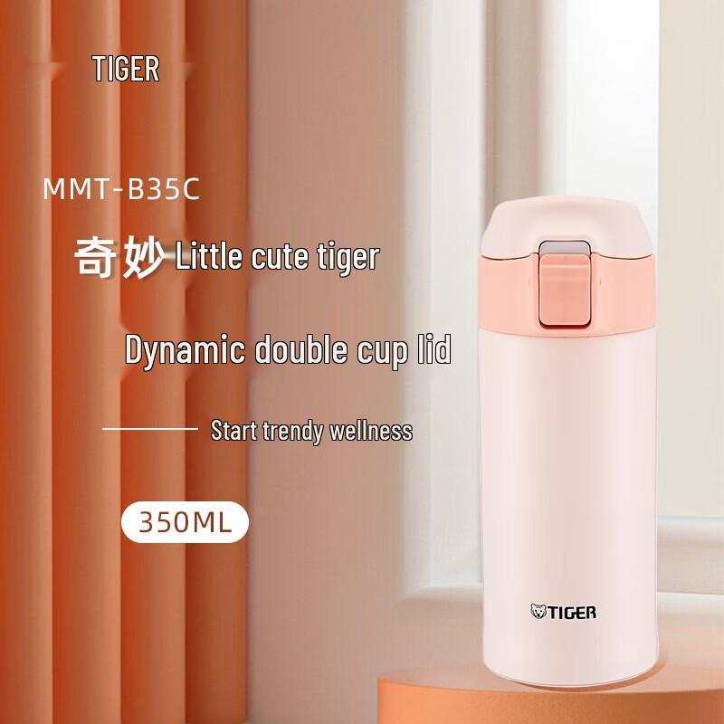 TIGER MMT-B35C Stainless Steel Insulated Bottle