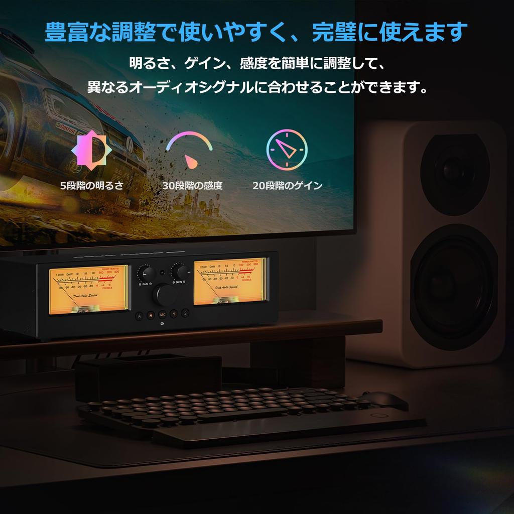 Douk Audio & Nobsound VU3PRO Audio Selector/Speaker Switcher with VU Meter - 2 Inputs, 2 Outputs, 350W, Tube Amplifier Protection
