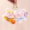 Little Pink Pig Plush Toy Doll Pendant Keychain Birthday Gift Girls Bag Pendant Cute Doll