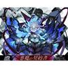 TCG Magical Girl The Duel 2nd Series 7th Booster Pack "Devil's Contract" 6-card Pack
