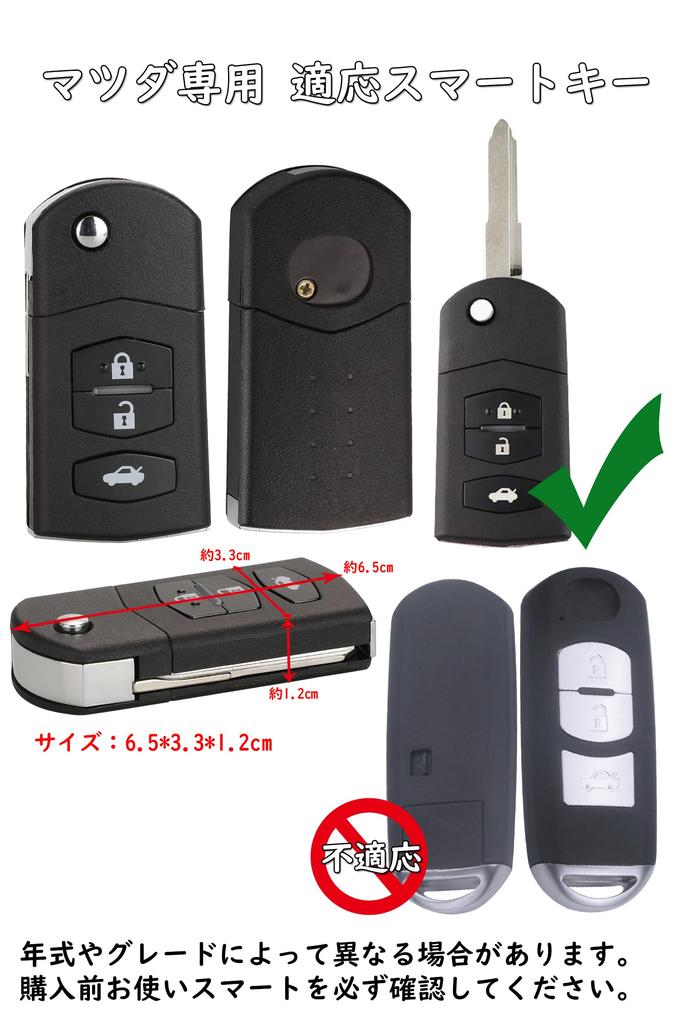 Ontto Mazda Key Case Key Holder Key Cover TPU Material