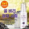 Honey Berry Radiance Serum 60ml