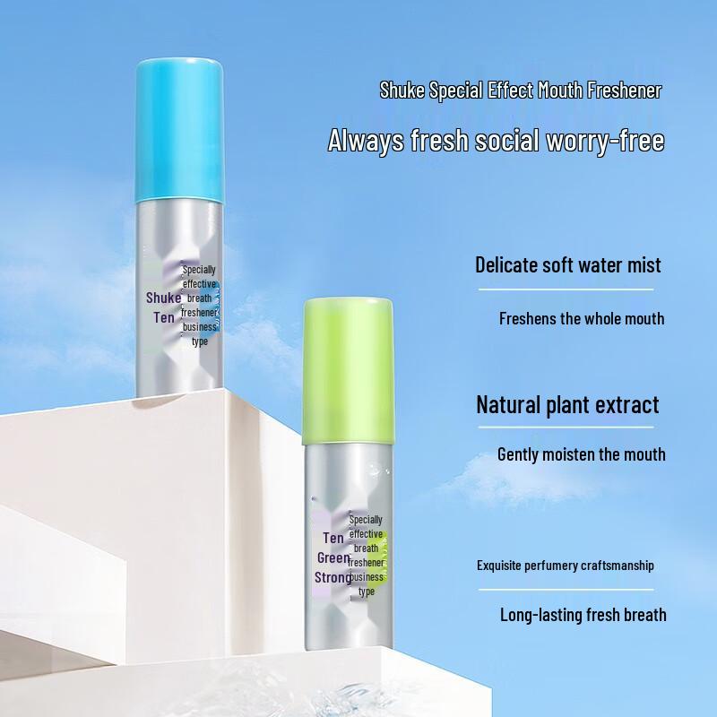 Shuke Business Oral Refreshing Spray