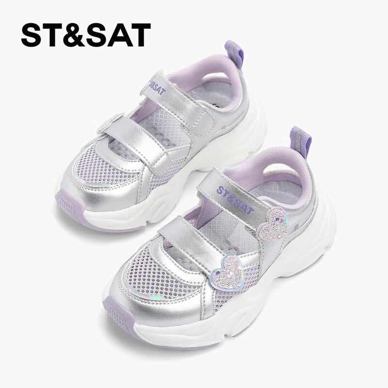 Girls Breathable Soft-Sole Sport Sandals EU 35