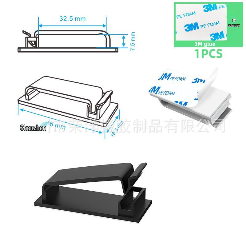 Self-Adhesive Cable Organizer Clip: No-Punch Wall-Mounted Cord Management Solution