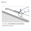 KOKUYO File Plastic Fastener Simple Type 50 Pieces FA-110N
