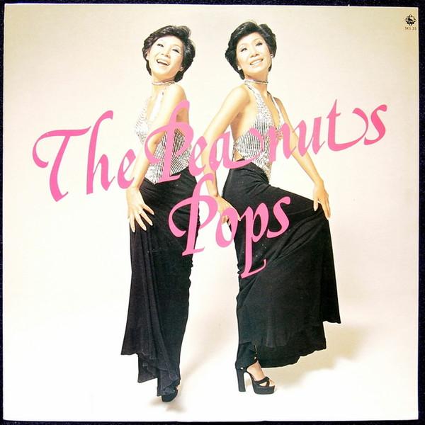 

Виниловая пластинка PEANUTS Pop SKS35 KING 1978 Япония Японская Энка Традиционная Б/у