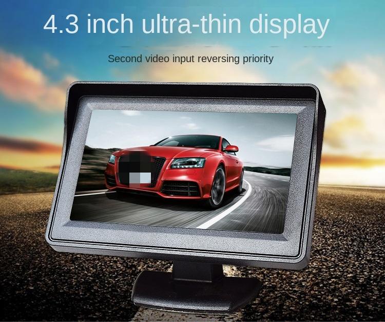 4.3 (16:9) Car Mounted Display Easy Install Desktop High-Definition Reverse Image Cargo Car Blind Spot Universal Machine Display