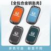 Zinc Alloy Car Smart Remote Key Case Cover Protection Shell For Honda 2022 2023 2024 Civic Accord CR-V HR-V Keychain Accessories