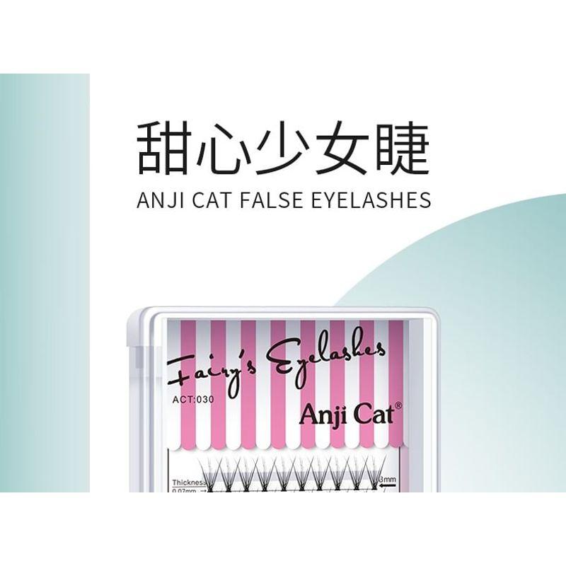 Bonnie Wisp - Natural Individual Multipack False Eyelashes (Various Designs)