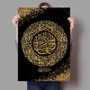 Home Decor Canvas Art,Islamic Calligraphy Pictures,Wall Art,High Quality Printed Poster,No Frame,Perfect Artwork for Living Room