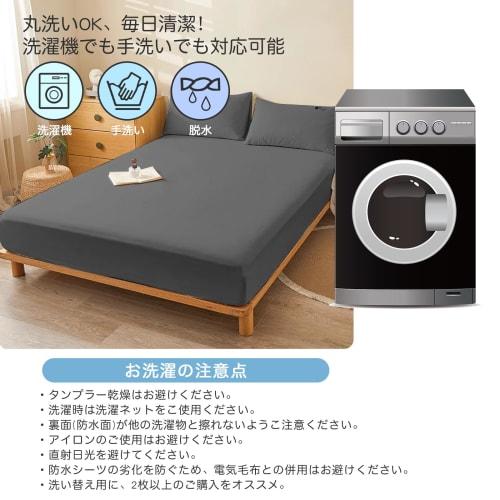 PRETYDAY 2025 Waterproof Fitted Sheet, High-Density Fabric, Five-Sided Waterproof Mattress Cover, Moisture-Wicking, Quick-Drying, Single, Semi-Double,