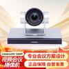 Huawei CloudLink Camera200 HD Video Conferencing Camera (CN version)