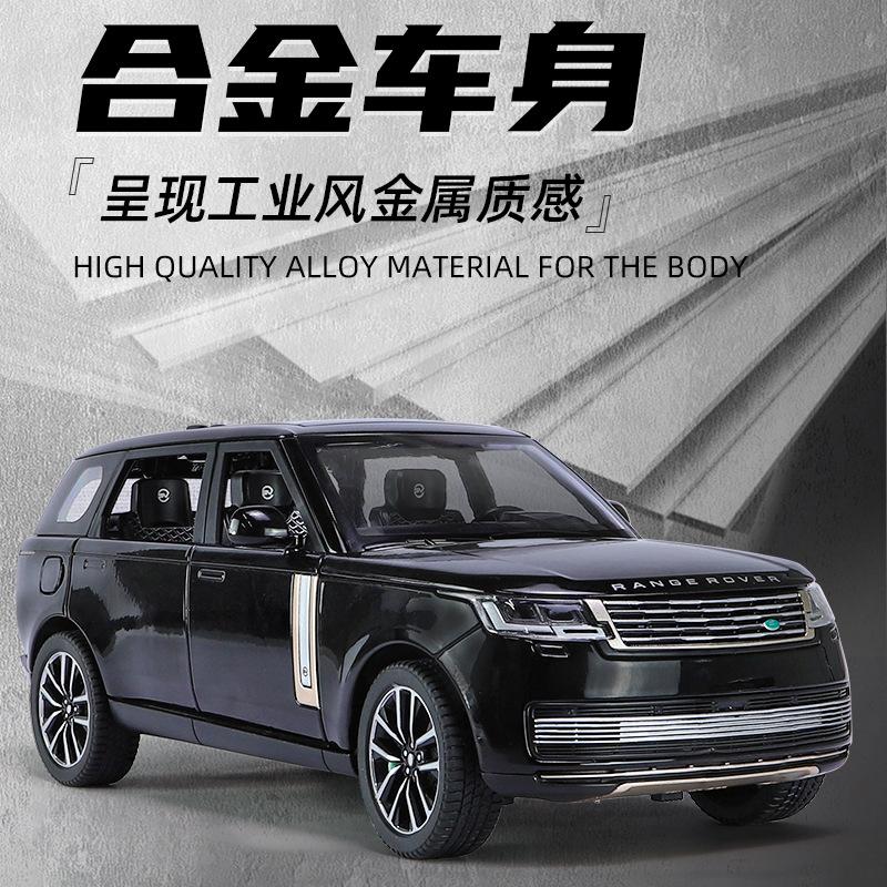 1:24 Sv2022 Suv Alloy Model Car Toy Diecasts Casting Car Toys For Children Vehicle Openable Parts 4-Wheel Suspension Decoration